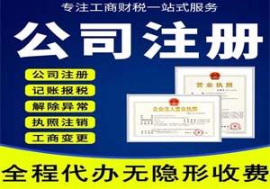公章可不能亂用，老板和財(cái)務(wù)在使用這5個(gè)公司印章時(shí)一定要注意這些!